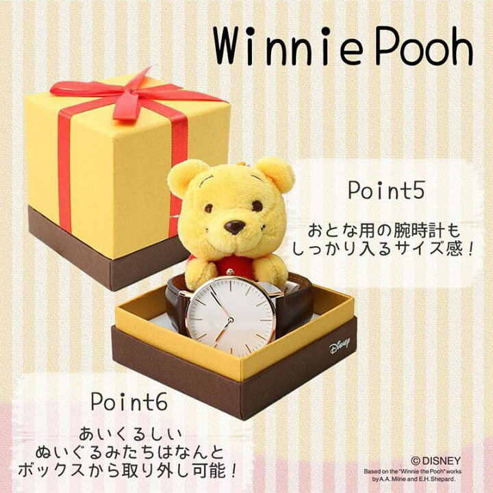 楽天市場】ペアウォッチ ペアリングに サプライズトイ Disney  