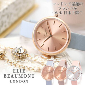 ���{���㗤 Elie Beaumont �r���v ���f�B�[�X �v�x���g �u�����h ������� �G���[ �r���[�����g ���v �}�[���[ MARLOW ���� ���[�Y�S�[���h EB824-1 �a���� �������� �j���A���X�J���[ ���킢�� �V��