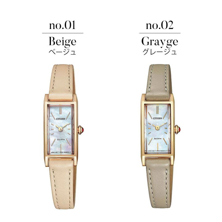 楽天市場】CITIZEN シチズン 腕時計 時計 Kii ブランド レディース  