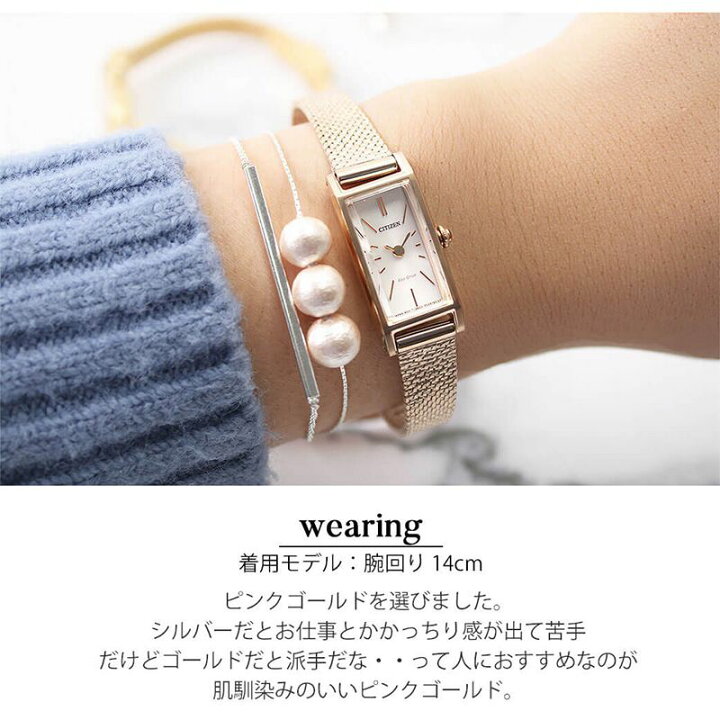楽天市場】【 母の日 セット】 CITIZEN シチズン kii ブランド 腕時計 
