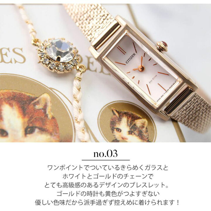 楽天市場】【 母の日 セット】 CITIZEN シチズン kii ブランド 腕時計 