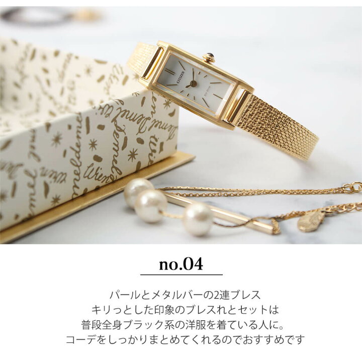 楽天市場】【 母の日 セット】 CITIZEN シチズン kii ブランド 腕時計 