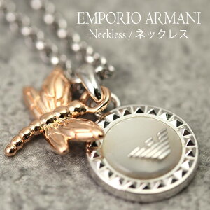 アルマーニ ネックレス レディースの人気商品 通販 価格比較 価格 Com