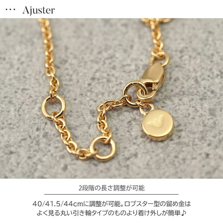 楽天市場】エンポリオ アルマーニ ネックレス EMPORIO 新社会人 入学 