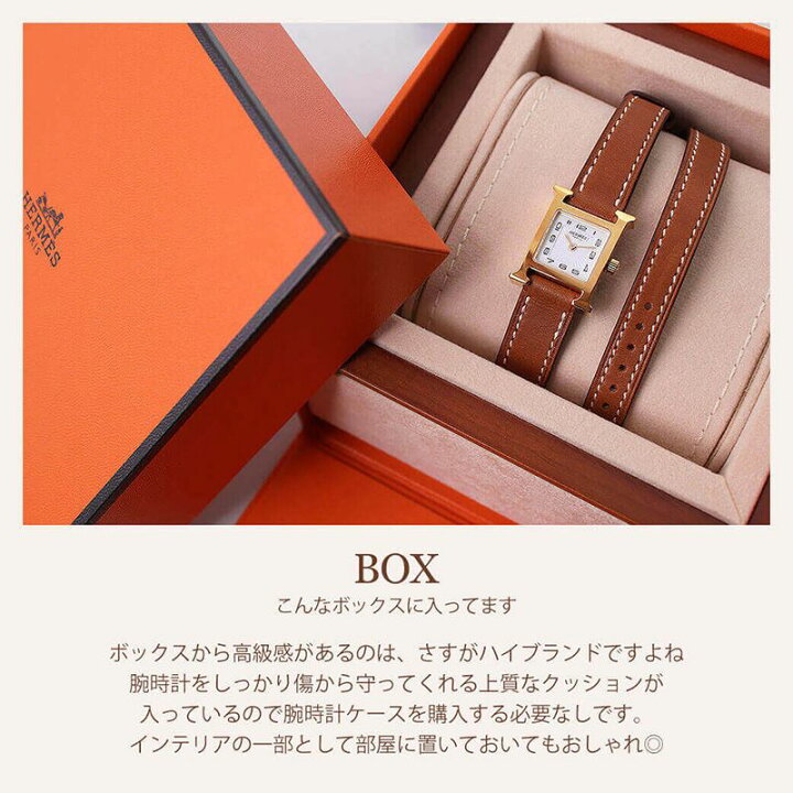 楽天市場】細ベルト レディース 腕時計 エルメス Hウォッチ ミニ 女性 