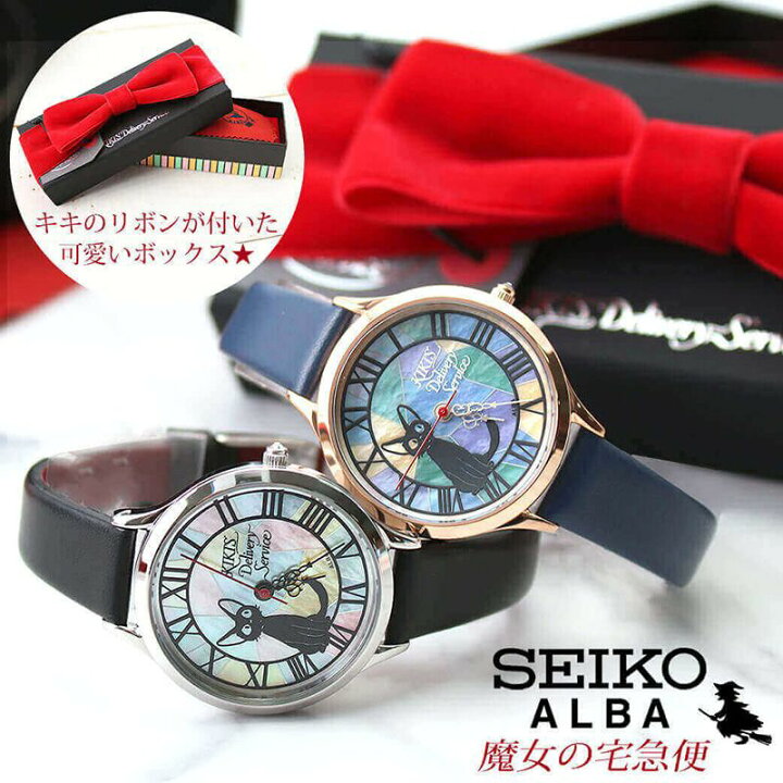 楽天市場】魔女の宅急便 女性 SEIKO 腕時計 レディース 革ベルト 革 