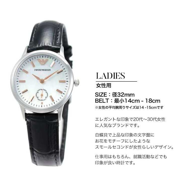 楽天市場 ペア価格 30代 時計 エンポリオ アルマーニ腕時計 Emporio Armani時計 Emporio Armani 腕時計 エンポリオ アルマーニ Ar9113 ブランド 夫婦 カップル お揃い おしゃれ エンポリ Ea シルバー ペアウォッチ ペア Pair プレゼント ギフト クリスマス 22
