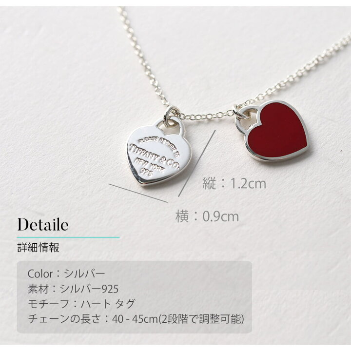 楽天市場】リターン トゥ ティファニー ネックレス ハート Tiffany＆co 
