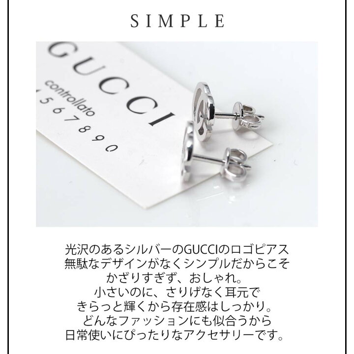 楽天市場】当店限定セット GUCCI ピアス スクエア型 レディース 腕時計 