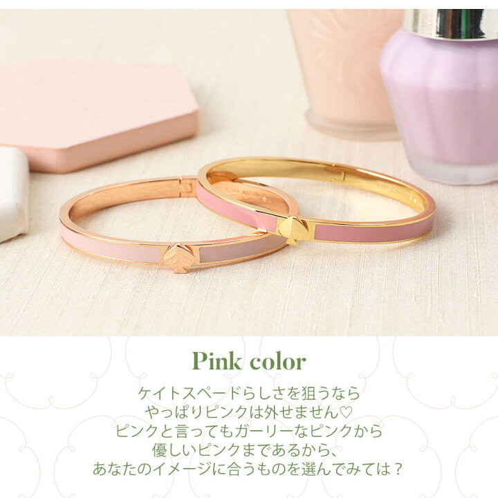 楽天市場】ランキング1位獲得☆ ケイトスペード バングル kate spade  