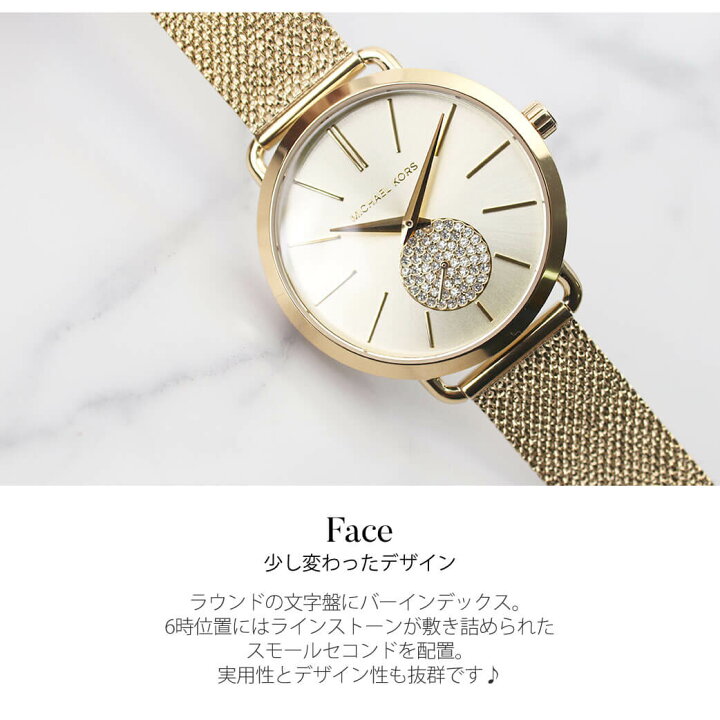 ハミルトンチェスターコートとMK時計セット