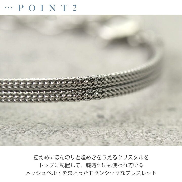 楽天市場】お母さん 北欧スカーゲンブレスレット SKAGEN ブレスレット 