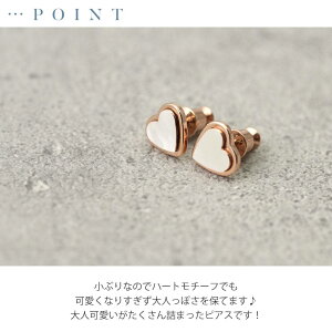 楽天市場 お母さん 北欧 ブランドスカーゲンピアス Skagen ピアス スカーゲン スタッドピアス Katrine レディース 30代 40代 50代 女性 Skj おしゃれ シンプル 大人可愛い ピンクゴールド 白蝶貝 パール ハート Cpacc クリスマス プレゼント ギフト ブランド