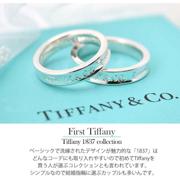 楽天市場】ペア 価格 ペアリング 結婚指輪におすすめ 指輪 新品  