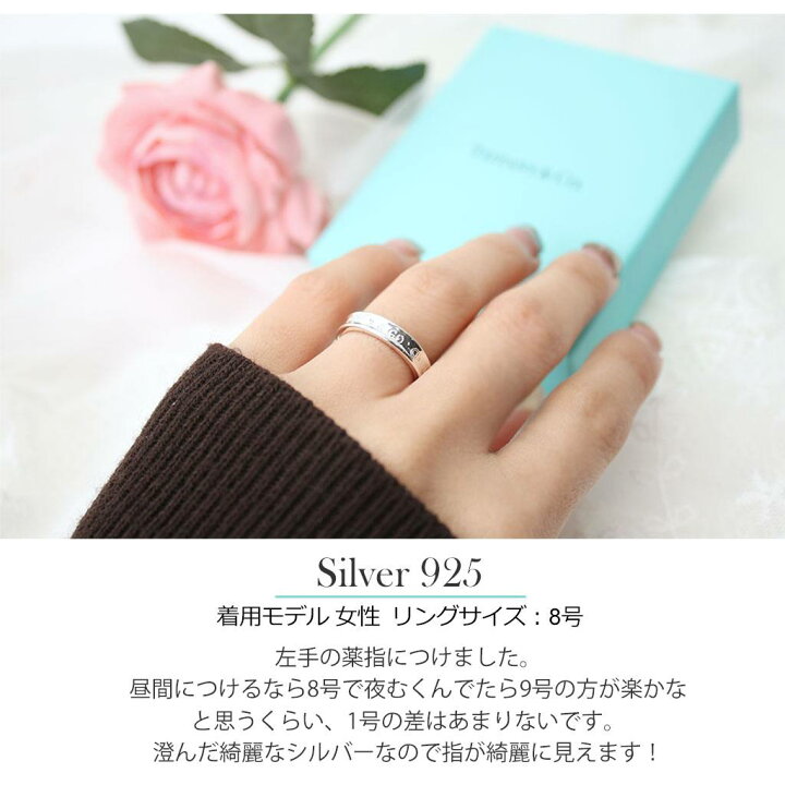 楽天市場】結婚指輪におすすめ ティファニー 指輪 新品 1837 ペア 