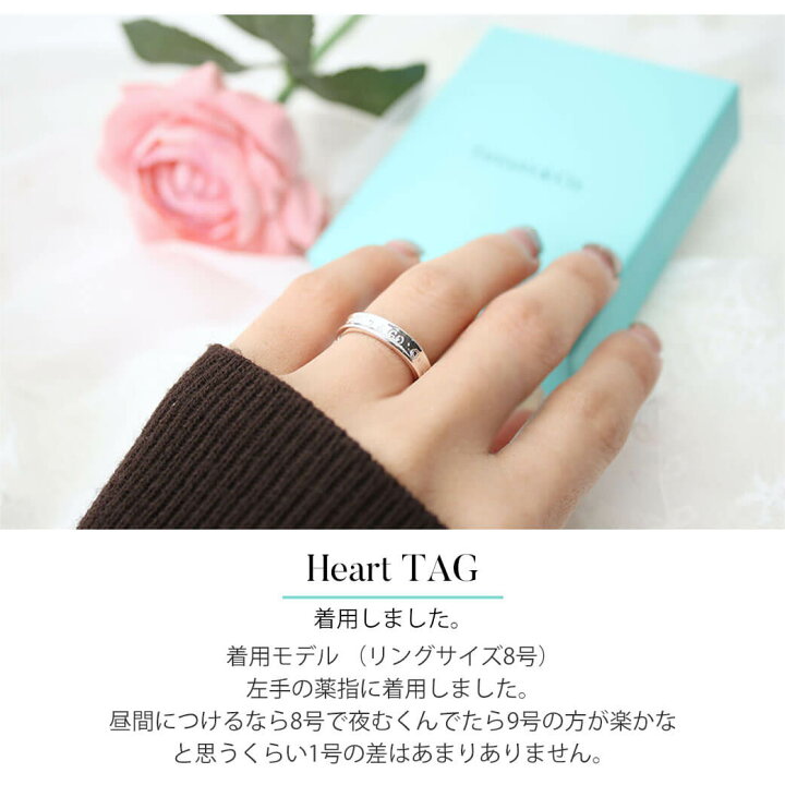 楽天市場】ティファニー 1837 リング シルバー925 指輪 ブランド 7 8 9  