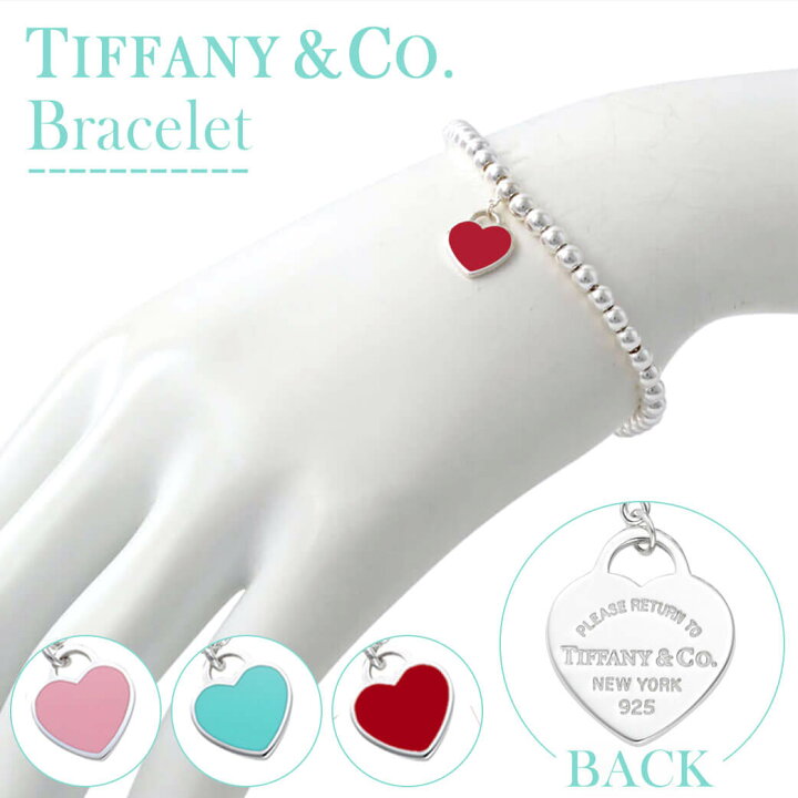 楽天市場】Tiffany＆co ティファニー Tiffany リターン トゥ 