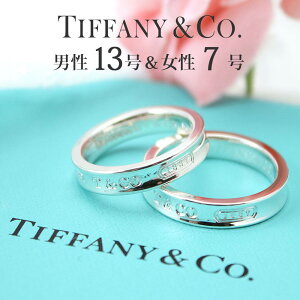 ティファニー リング メンズの人気商品 通販 価格比較 価格 Com