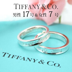 ティファニー 指輪の人気商品 通販 価格比較 価格 Com