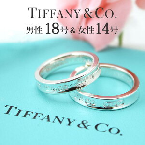 リング 指輪 シルバー 925 ペアリングの人気商品 通販 価格比較 価格 Com