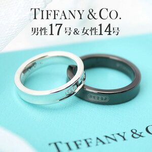 ティファニー リング メンズの人気商品 通販 価格比較 価格 Com ティファニー リング メンズの人気商品 通販 価格比較 価格 Com