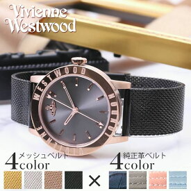 当店限定セット ヴィヴィアン 時計 女性 ベルト 革ベルト VivienneWestwood 腕時計 ヴィヴィアンウエストウッド Vivienne Westwood ウェストウッド レディース お母さん ローズ おしゃれ かわいい 華奢 ブランド プレゼント ホワイトデー
