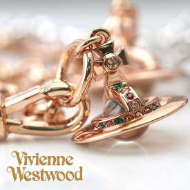 ヴィヴィアン ブレスレット ピンクゴールド オーブ ホワイトデー プレゼント ウエストウッド Vivienne Westwood レディース 女性 20代 61020057G ビビアン シンプル ブランド ゴールド 小さい きらきら 誕生日 VVBR vvacc 成人式 新社会人 ギフト
