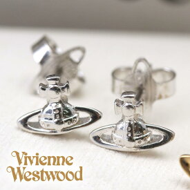 ヴィヴィアン ピアス プチオーブ ウエストウッド ホワイトデー プレゼント Vivienne Westwood ローレライ スタッド LORELEI STUD レディース 女性 20代 62010014W ビビアン ブランド 小ぶり かわいい シルバー VVPI vvacc 成人式 新社会人 ギフト