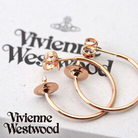 ヴィヴィアン ピアス ウエストウッド Vivienne ホワイトデー プレゼント Westwood ローズマリー スモール ROSEMARY SMALL レディース 女性 20代 ビビアン フープピアス シンプル ブランド ピンクゴールド 彼女 誕生日 VVPI vvacc 新社会人 ギフト