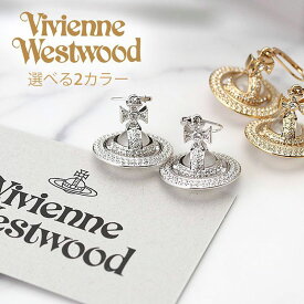 ヴィヴィアン ピアス プチオーブ ウエストウッド ホワイトデー プレゼント Vivienne Westwood ソラーダ SORADA ORB レディース 女性 62010089R シンプル ブランド おしゃれ 可愛い ゴールド VVPI vvacc 新社会人 ギフト