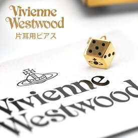 ヴィヴィアン ピアス メンズ ブランド ホワイトデー プレゼント 人気 片耳 ウエストウッド Vivienne Westwood ヘンドリック HENDRIX 男性 BE1427 1 彼氏 サイコロ ダイス Daice ゴールド スクエア型 ビビアン VVPI vvacc 新生活 ギフト 旅行 入学 卒業