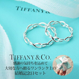 ティファニー ネックレス メンズの人気商品 通販 価格比較 価格 Com