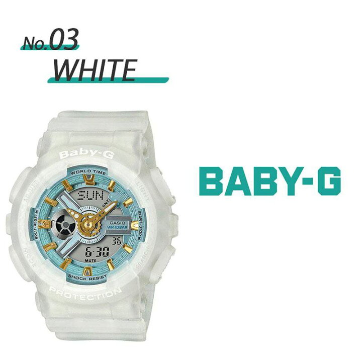 楽天市場 海 プール のレジャー に Baby G Casio時計 Casio 腕時計 カシオ 時計 ベビージー シーグラス カラーズ Sea Glass Colors 防水 レディース 頑丈 陸上競技 女子中学生 女性 女の子 高校生 大学生 人気 おしゃれ かわいい 可愛い スケルトン プレゼント ギフト
