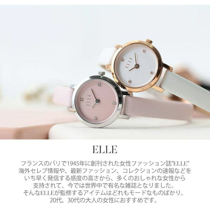 楽天市場】腕時計 レディース お手頃 ELLE腕時計 ELLE エル 時計 