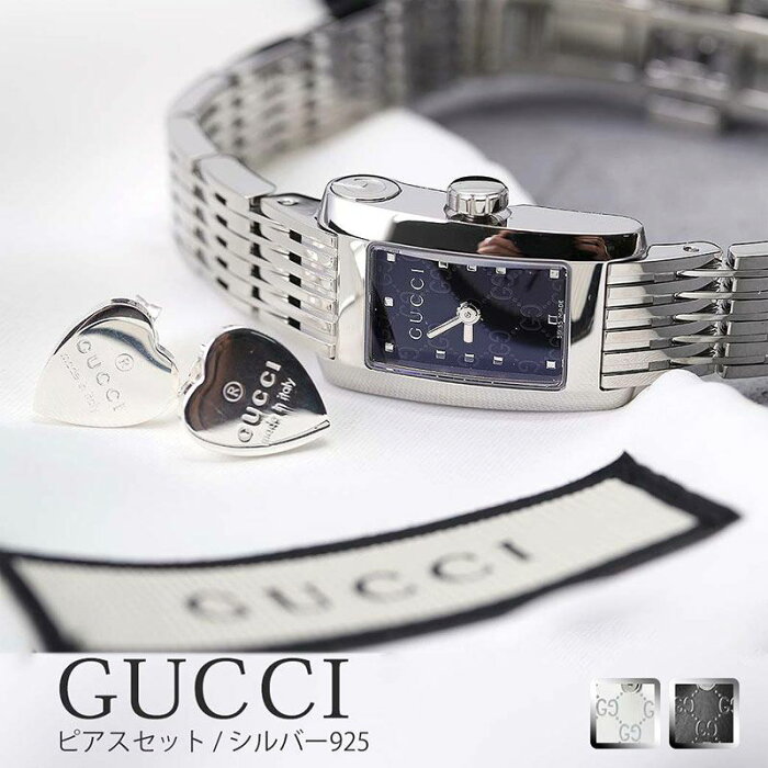 当店限定 Gucci ピアス セット スクエア型 レディース 腕時計 華奢 ブランド 女性 お母さん 刻印 30代 40代 おしゃれ シルバー925 ハート 可愛い シルバー グッチ腕時計 Gucci時計 グッチ 時計 Gメトロ 防水 Ggacc 成人式 新社会人 プレゼント ギフト 的詳細資料