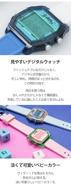 楽天市場】Lサイズ I AM THE WATCH デジタル 腕時計 ペア カラフル 