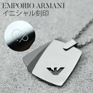 アルマーニ ネックレス メンズの人気商品 通販 価格比較 価格 Com アルマーニ ネックレス メンズの人気商品 通販 価格比較 価格 Com