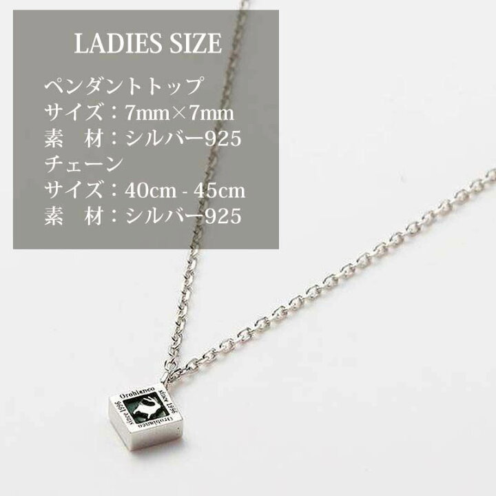 楽天市場 ペア価格 代 30代 お揃い カップル 夫婦 ネックレス おしゃれ オロビアンコ Orobianco ブランド 大人 結婚祝い ペアルック 刻印 シンプル 男性 女性 人気 おすすめ ブランド 高級 普段使い スターリング シルバー925 記念日 新生活 プレゼント ギフト