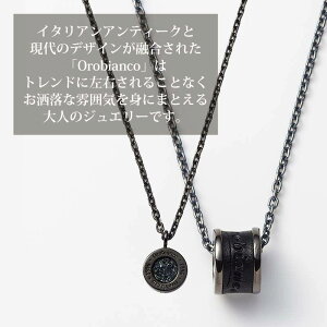 楽天市場 ペア価格 代 30代 お揃い カップル 夫婦 ネックレス おしゃれ オロビアンコ Orobianco ブランド 大人 結婚祝い ペアルック シンプル 男性 女性 人気 おすすめ ブランド 高級感 普段使い レザー 革 スターリング シルバー925 ギフト 記念日 プレゼント