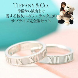 楽天市場 ティファニー ペアアクセサリー ジュエリー アクセサリー の通販