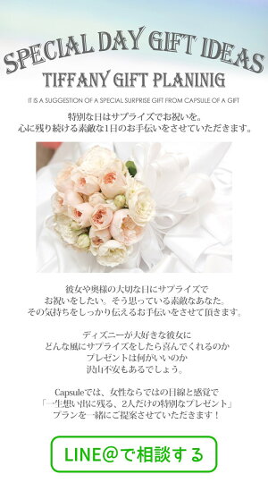 楽天市場 記念日 サプライズ ティファニー 結婚指輪 結婚 指輪 ディズニー ミッキー ミニー Disney Tiffany ペアリング Tiffany Co 妻 嫁 彼女 彼氏 ギフト 刻印 夫婦 お揃い ペア カップル 記念 記念日 1年記念日 結婚記念日 銀婚式 Tanv ブランドアクセと腕時計