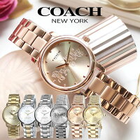 コーチ ブランド COACH 時計 コーチ腕時計 COACH時計 グランデ グランド GRAND 女子 女性 彼女 人気 おすすめ おしゃれ かわいい ピンクゴールド シルバー ゴールド 新生活 プレゼント ギフト 2024 入学 卒業