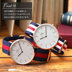 楽天市場 当日出荷 ダニエルウェリントン 腕時計 Danielwellington 時計 クラシック 40mm ダニエル ウェリントン Daniel Wellington メンズ レディース 男性 女性 向け プレゼント ギフト おすすめ ナイロンベルト ピンクゴールド 人気 ブランド 薄型 シンプル 北欧
