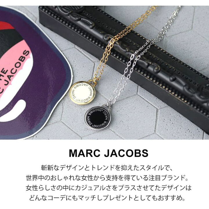 楽天市場 代 人気 Marc Jacobs マークジェイコブス ネックレス Marcjacobs マークジェイコブス アクセサリー ブランド ペンダント ディスク おしゃれ シンプル 彼女 彼氏 ペア おそろい 女性 レディース 誕生日 記念日 プレゼント ギフト 22 ブランドアクセと