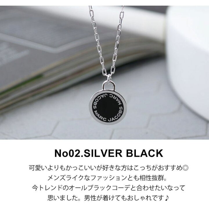 楽天市場 代 人気 Marc Jacobs マークジェイコブス ネックレス Marcjacobs マークジェイコブス アクセサリー ブランド ペンダント ディスク おしゃれ シンプル 彼女 彼氏 ペア おそろい 女性 レディース 誕生日 記念日 プレゼント ギフト 22 ブランドアクセと