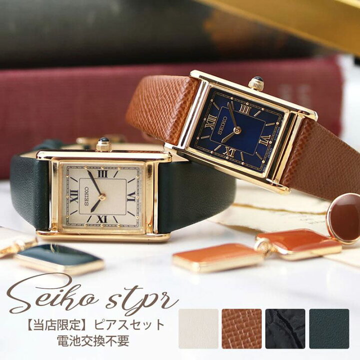 楽天市場 電池交換不要 浴衣 着物 セイコー 腕時計 Seiko Selection 時計 ソーラー 小さい 小さめ 華奢 細ベルト レディース 女性 革ベルト アナログ アンティーク 調 レトロ おしゃれ かわいい ナノユニバース Nano Universe 四角 プレゼント ギフト クリスマス