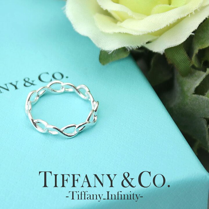 楽天市場 ティファニー Tiffany Co インフィニティ Tiffany Infinity 指輪 リング 結婚記念日 結婚指輪 結婚 婚約指輪 新品 シルバー お揃い 男性 女性 カップル 夫婦 人気 ブランド おしゃれ 記念日 プロポーズ 誕生日 サプライズ 代 30代 Tpg Trg プレゼント ギフト