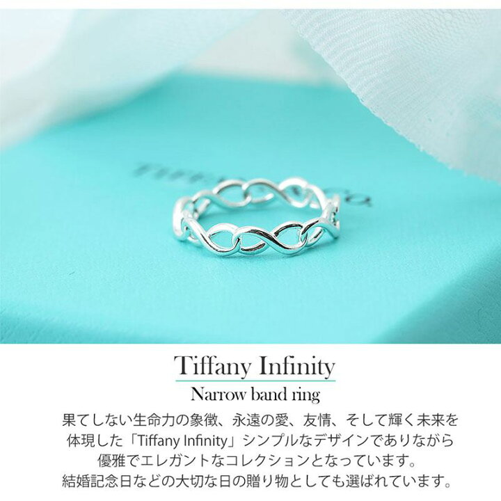 楽天市場】16号 ティファニー TIFFANY&COリング TIFFANY&CO リング 