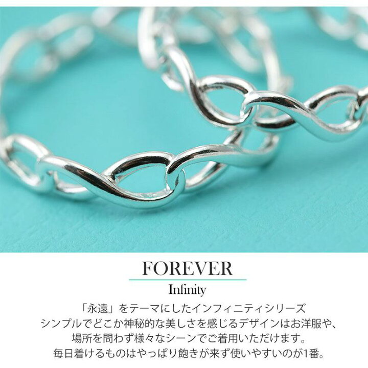 楽天市場】9号 TIFFANY&CO ティファニー リング インフィニティ 
