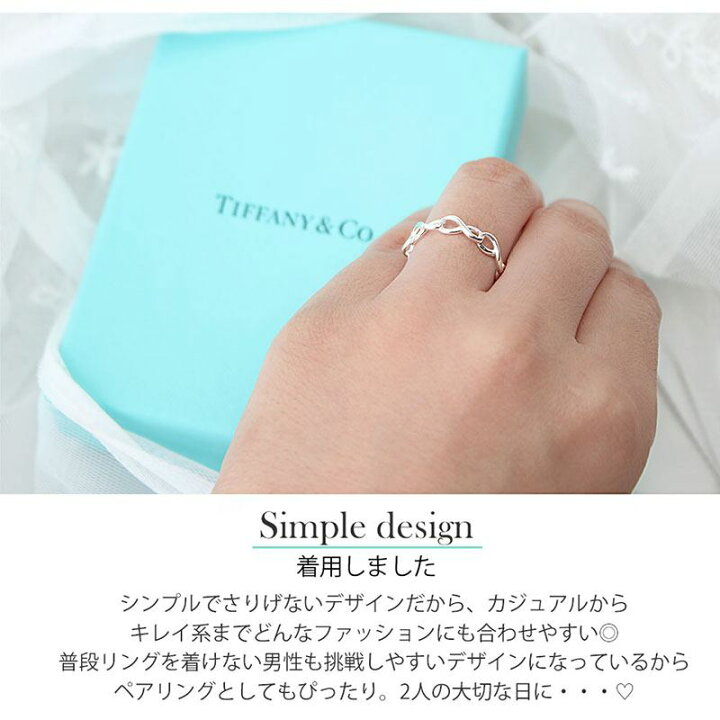 楽天市場】11号 ティファニー ジュエリー TIFFANY&CO リング TIFFANY  